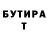 БУТИРАТ буратино Henry P