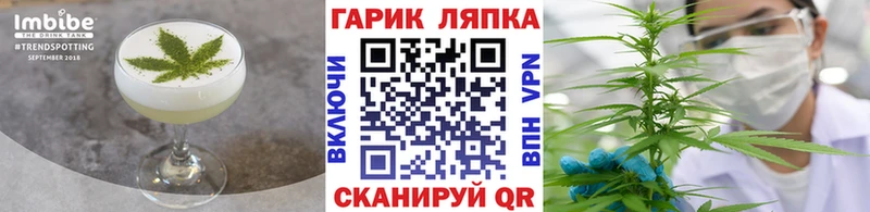 Печенье с ТГК конопля  Нижний Тагил 