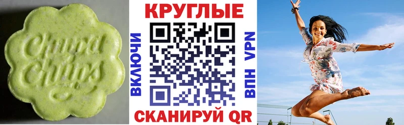 Ecstasy XTC Нижний Тагил