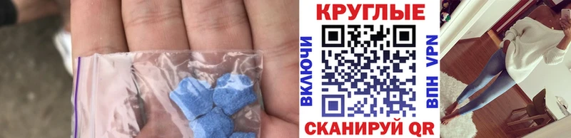Ecstasy 250 мг  продажа наркотиков  Нижний Тагил 