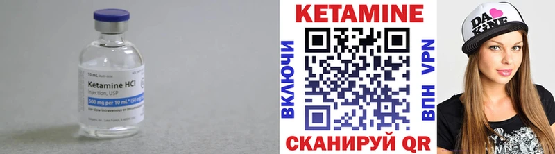 Кетамин VHQ  нарко площадка как зайти  Нижний Тагил 
