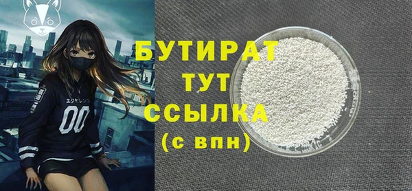альфа пвп VHQ Бугульма