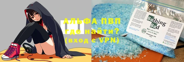 мефедрон мука Бронницы