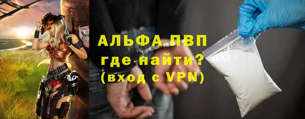 мефедрон мука Бронницы
