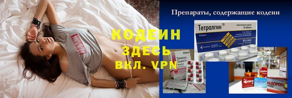 альфа пвп VHQ Бугульма