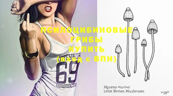альфа пвп VHQ Бугульма