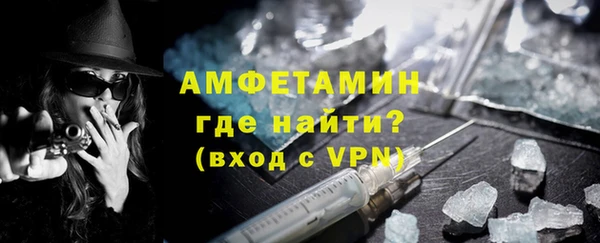 альфа пвп VHQ Бугульма
