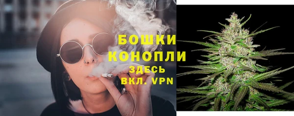 мефедрон мука Бронницы