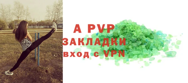 мефедрон мука Бронницы