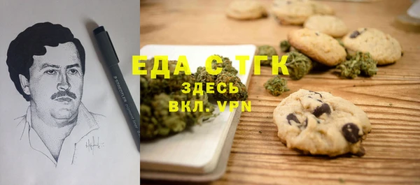 альфа пвп VHQ Бугульма