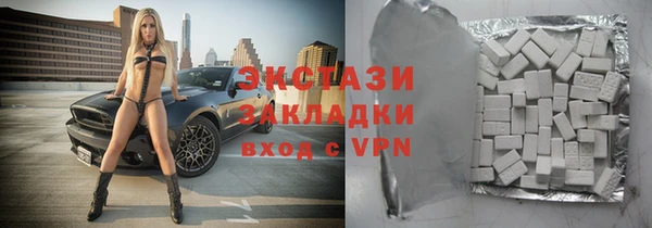 мефедрон мука Бронницы
