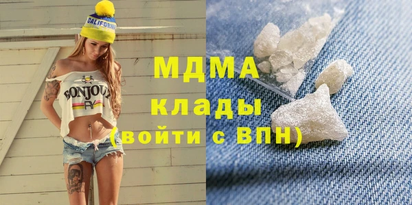альфа пвп VHQ Бугульма