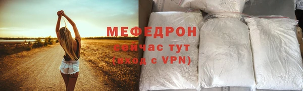 мефедрон мука Бронницы