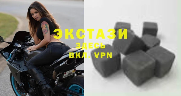 альфа пвп VHQ Бугульма