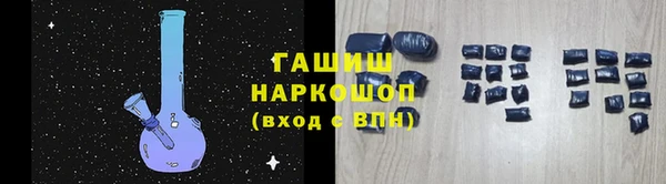 альфа пвп VHQ Бугульма