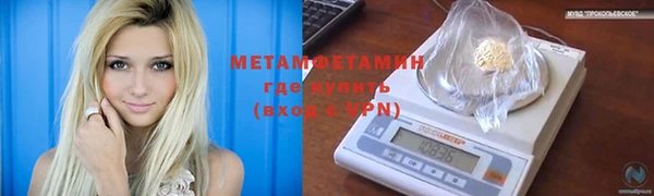 мефедрон мука Бронницы