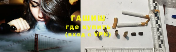 мефедрон мука Бронницы