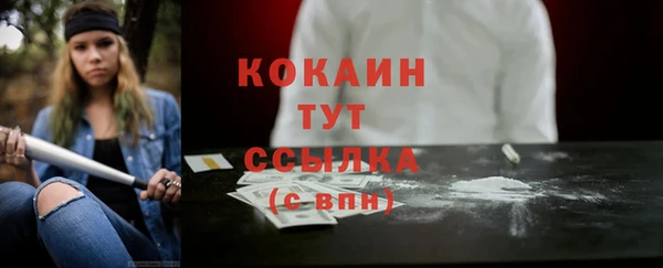 альфа пвп VHQ Бугульма