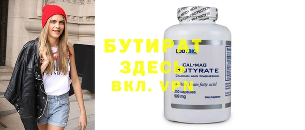 мефедрон мука Бронницы