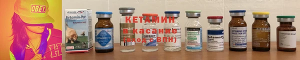 альфа пвп VHQ Бугульма