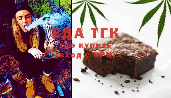 альфа пвп VHQ Бугульма