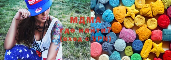 альфа пвп VHQ Бугульма