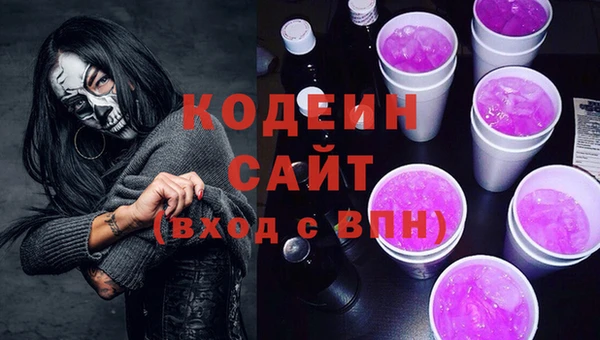 мефедрон мука Бронницы