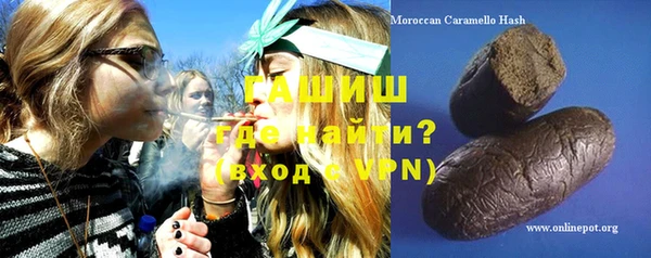 мефедрон мука Бронницы