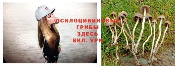 альфа пвп VHQ Бугульма