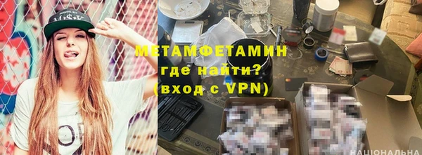 мефедрон мука Бронницы