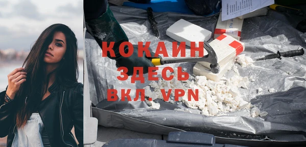 альфа пвп VHQ Бугульма