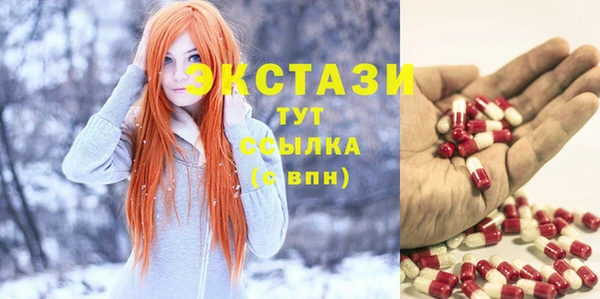 альфа пвп VHQ Бугульма