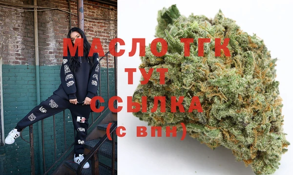 мефедрон мука Бронницы