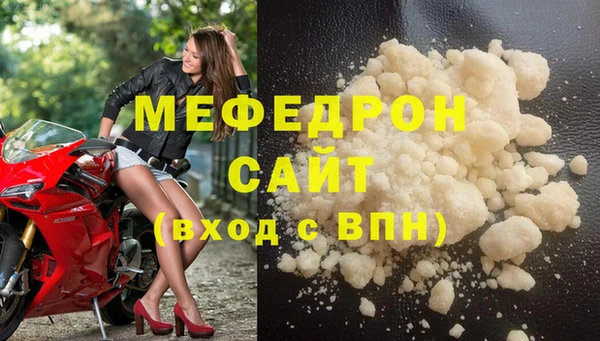 альфа пвп VHQ Бугульма