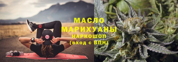 альфа пвп VHQ Бугульма