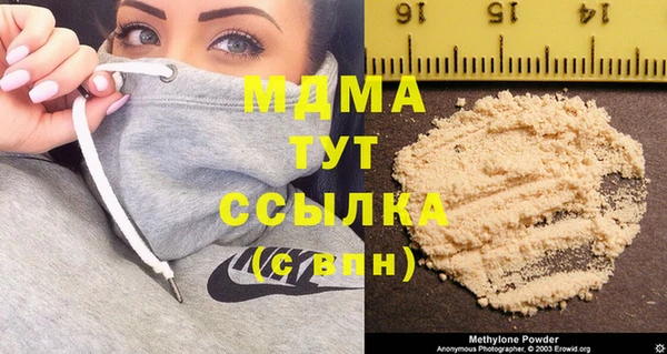 мефедрон мука Бронницы