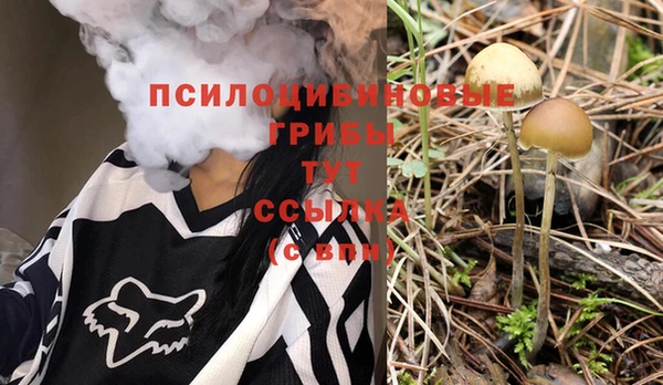 альфа пвп VHQ Бугульма