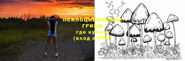 мефедрон мука Бронницы