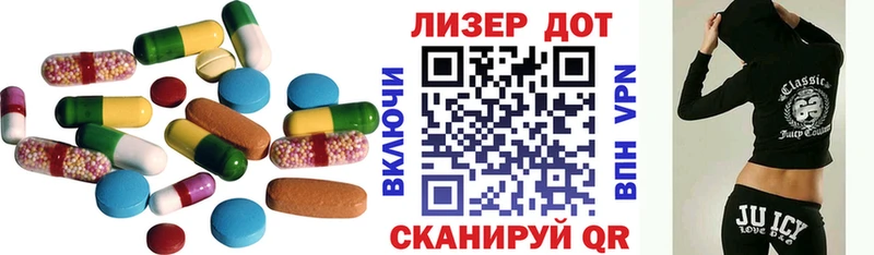 LSD-25 экстази ecstasy Нижний Тагил