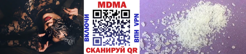 где можно купить   блэк спрут ссылки  МДМА кристаллы  Нижний Тагил 