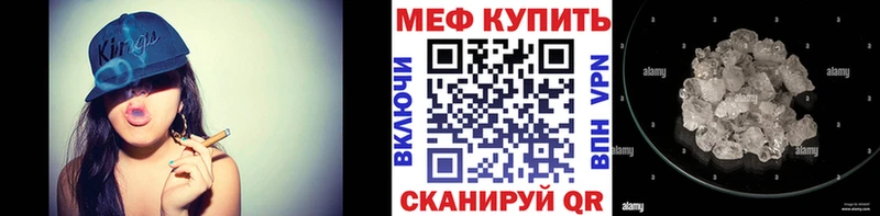 МЕФ VHQ  закладка  Нижний Тагил 