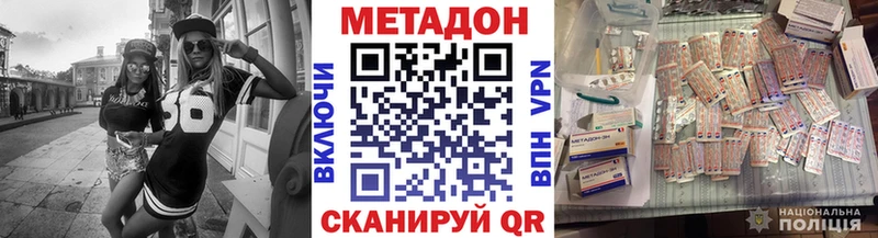 МЕТАДОН мёд  Нижний Тагил 