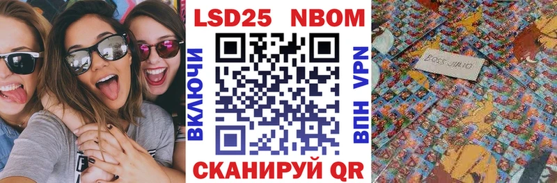 Марки NBOMe 1,5мг  Нижний Тагил 